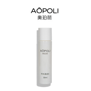 时光清透水30ml