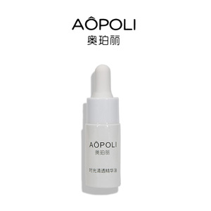 时光清透精华油5ml